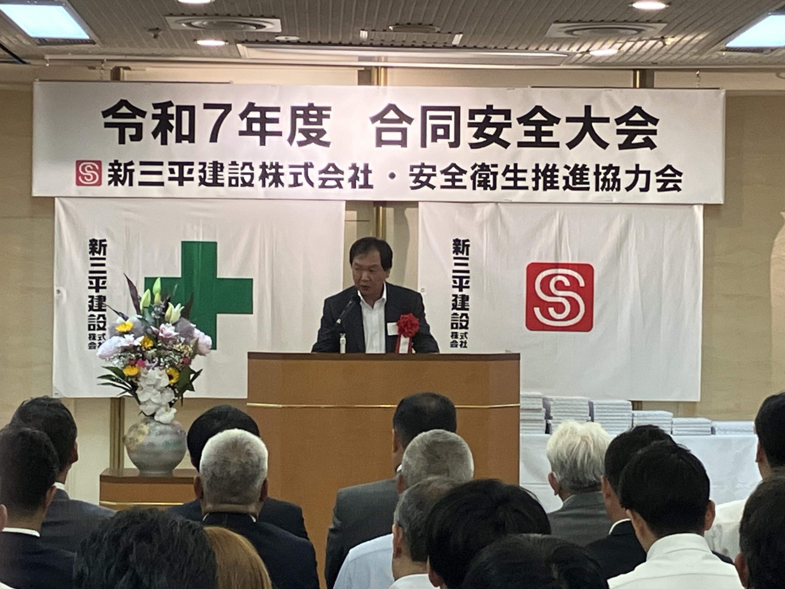 飛田健一
